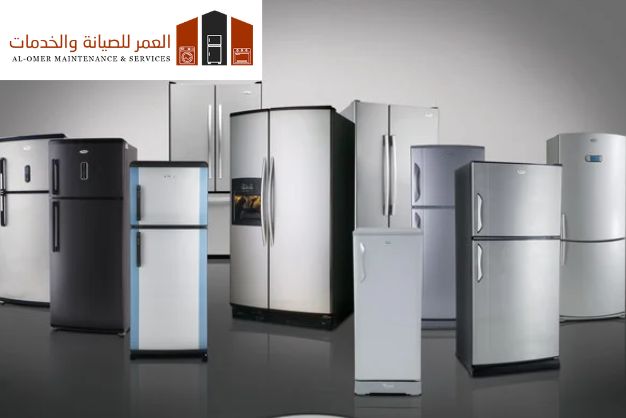 Samsung Refrigerator Maintenance 2024 Riyadh